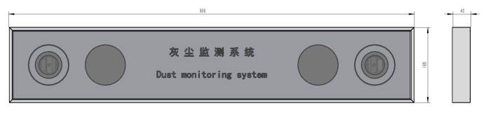 光伏組件積灰檢測系統(tǒng)產品外觀尺寸